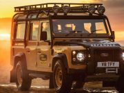Land Rover выпустит эксклюзивную серию Defender Works V8 Trophy