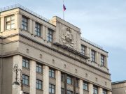 В Госдуме решили дополнительно «проработать» контроль над просветительской деятельностью в России
