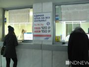 Минкультуры собирается создать закон для борьбы с «билетной мафией»