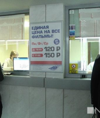 Минкультуры собирается создать закон для борьбы с «билетной мафией»