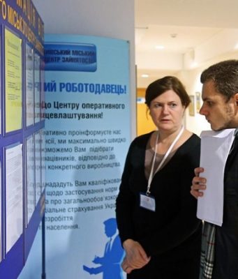 Увольнения в карантин: как мы искали работу через центр занятости