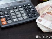 Пиджак Лимонова продан с аукциона за 1,7 млн рублей