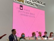 Уральская биеннале пройдет на четырех площадках в Екатеринбурге