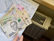 Коммунальные платежки: есть ли в них графы, которые не надо оплачивать