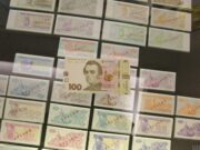 От купоно-карбованцев до минималки в 6 тысяч: календарь экономических событий за 30 лет