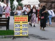 Доллар замер на отметке 27 грн: надолго ли?