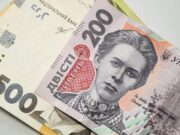 Гривну снова поддержали: что будет с курсом в середине сентября