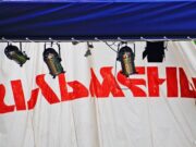 Юбилейная Ильменка все-таки состоится