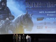 Грандиозный эпос: в московском Доме кино прошла премьера фильма «Тыгын Дархан»