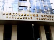 Следственный комитет РФ поручил проверить высказывание Моргенштерна по поводу Дня Победы