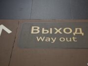 Аксенов уволил министра культуры Крыма