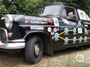 Ford Consul Джеймса Бонда обнаружили в Харькове