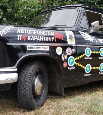 Ford Consul Джеймса Бонда обнаружили в Харькове