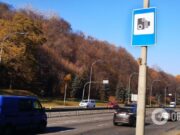 От 2 грн до 20 млн грн: названы штрафы за быструю езду в разных странах