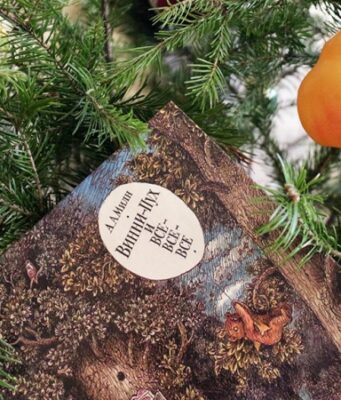 Винни-Пух и всё про всех: до боли русская история