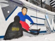 Рядом с Ельцин-центром появился стрит-арт с «глазками» (ФОТО)