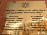 Роспотребнадзор рассказал, как выбить деньги из организаторов концерта Макса Барских