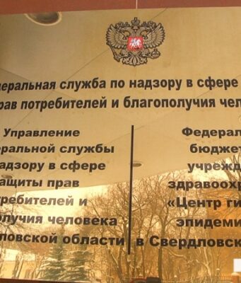 Роспотребнадзор рассказал, как выбить деньги из организаторов концерта Макса Барских