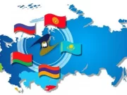 Евразийский электронный портал: особенности, объявления