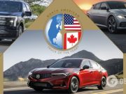 Acura, Ford и Kia названы »Автомобилями года» в Северной Америке