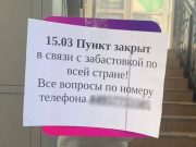 Wildberries пошел на уступки бастующим: сотрудник предположил «крах империи»