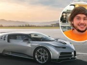 Автопарк украинского миллионера пополнит эксклюзивный Bugatti