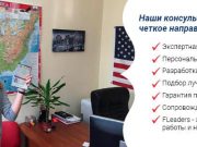 Преимущества обучения за рубежом: магистратура в Англии от компании Fleaders