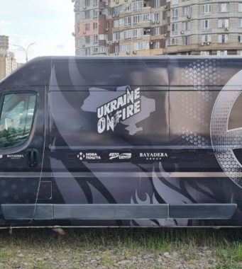 Новый мобильный шиномонтаж отправляется нашим защитникам