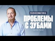 Стоматология Elma: услуги, преимущества, как записаться