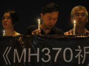 Тайна рейса MH370: в загадке исчезнувшего малайзийского «Боинга» появился просвет