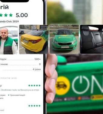 Безопасность имеет значение: всеукраинский сервис вызова авто OnTaxi поделился правилами и требованиями к водителям