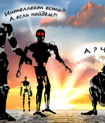 Искусственный интеллект научился лгать и шантажировать — что дальше