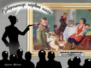 «Из троечников выходят главы регионов»: напутствие мэра Казани шокировало школьников и их родителей