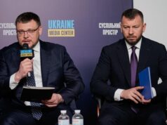 НАБУ переходит к этапу финрасследования дела Мидас