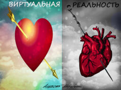 Интим в обмен на устрицы: решит ли «виртуальная сваха» проблему демографии