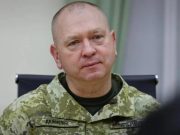 Эк-глава ГПСУ получил подозрение во взяточничестве