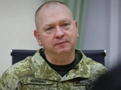 Эк-глава ГПСУ получил подозрение во взяточничестве