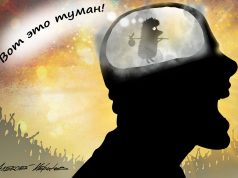 Сообщения об «аномальной погоде» усиливают невротизацию общества