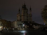 Укрэнерго подтвердило отключение в пятницу